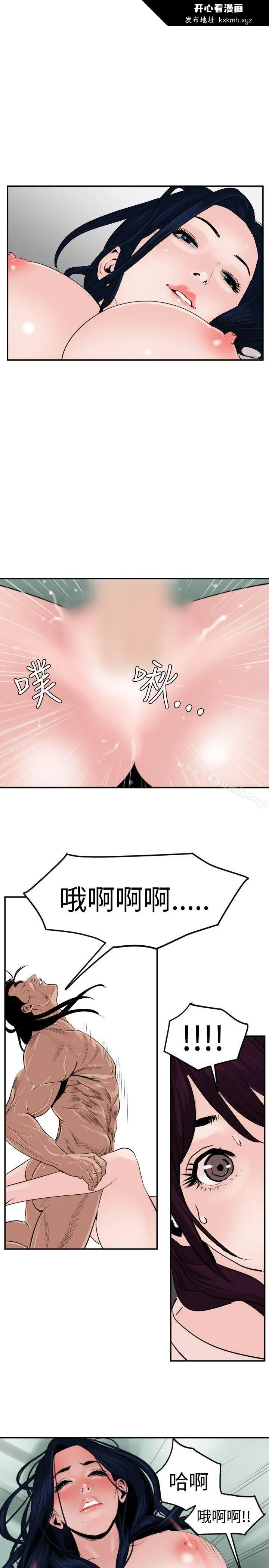 第15話