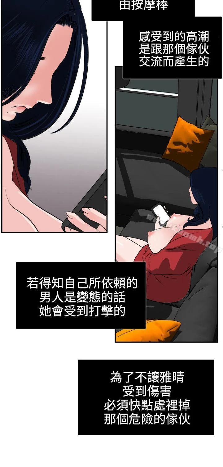 第15話