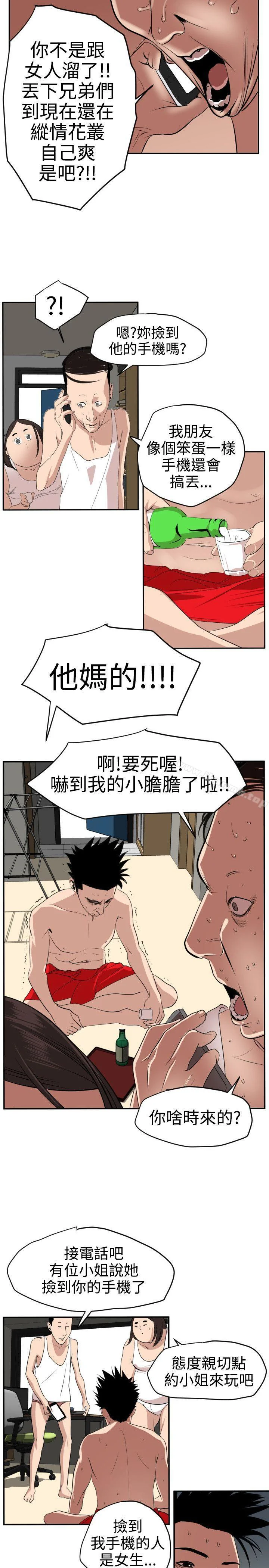 第15話