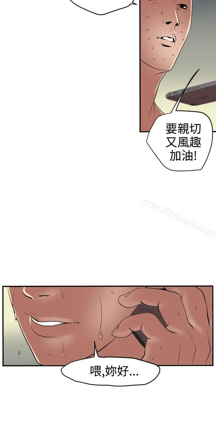 第15話