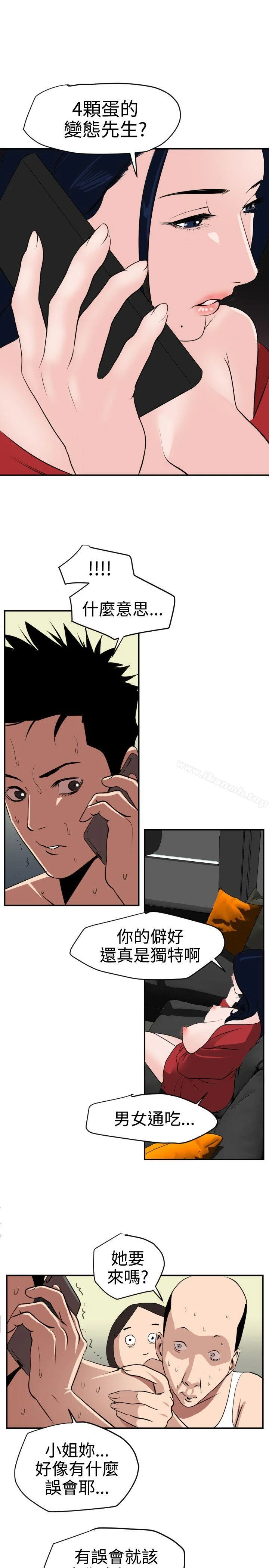 第15話