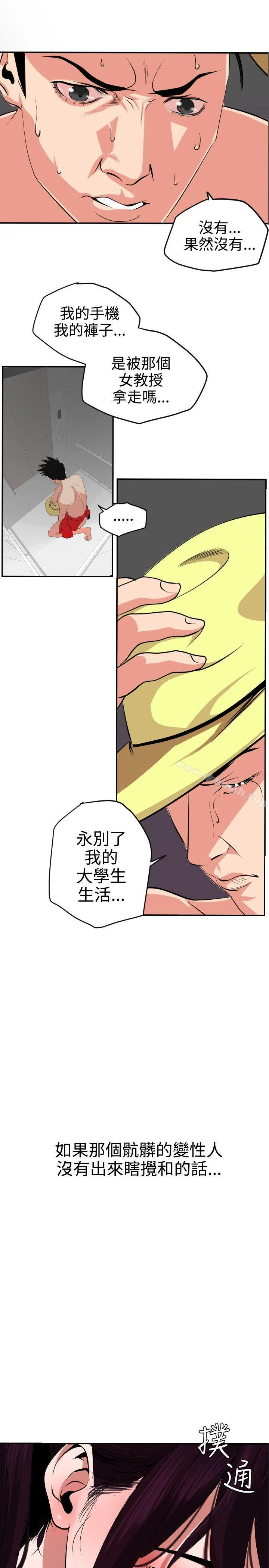 第15話