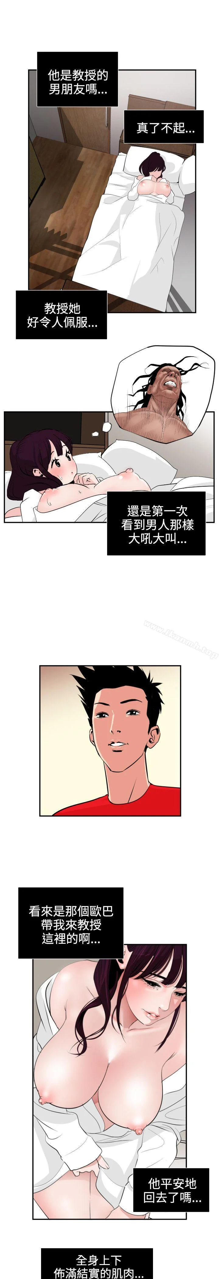 第15話
