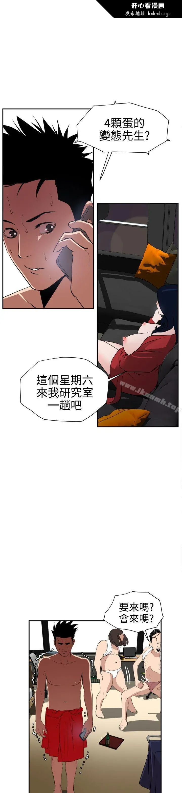 第16話