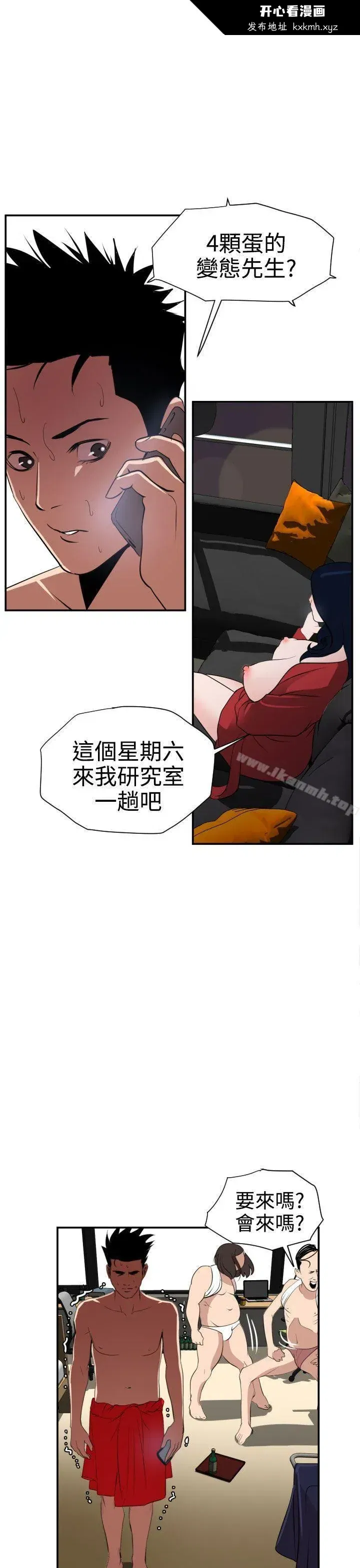 第16話