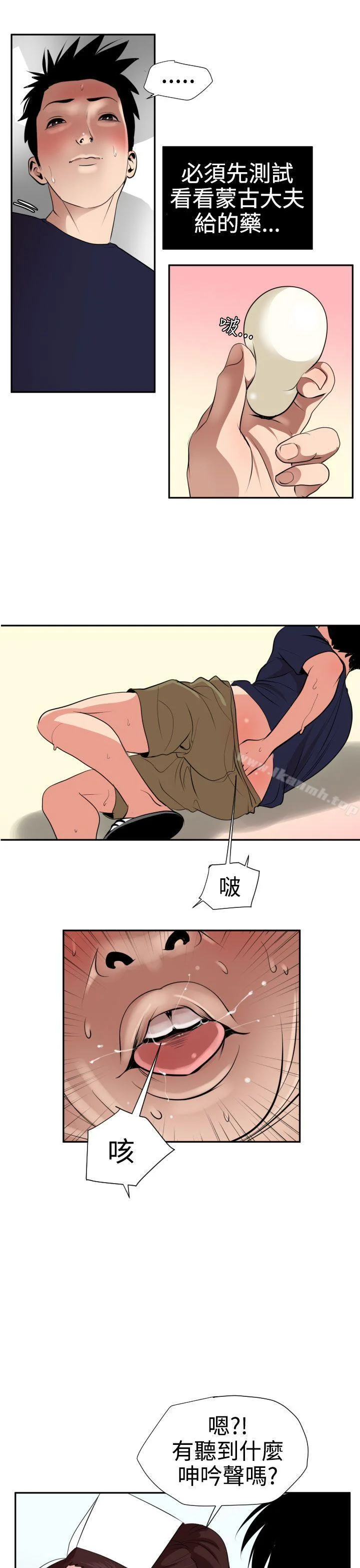第16話