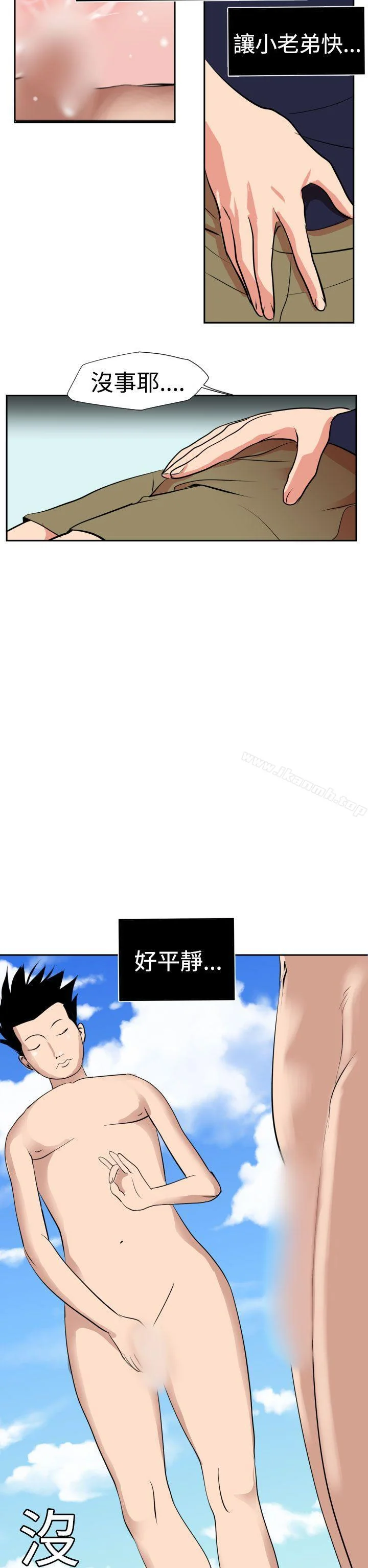 第16話