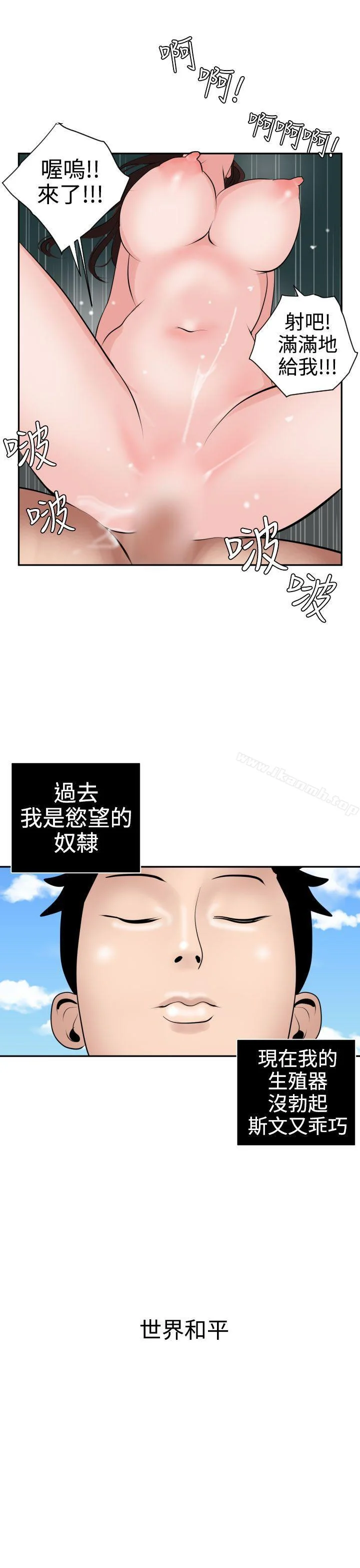 第16話