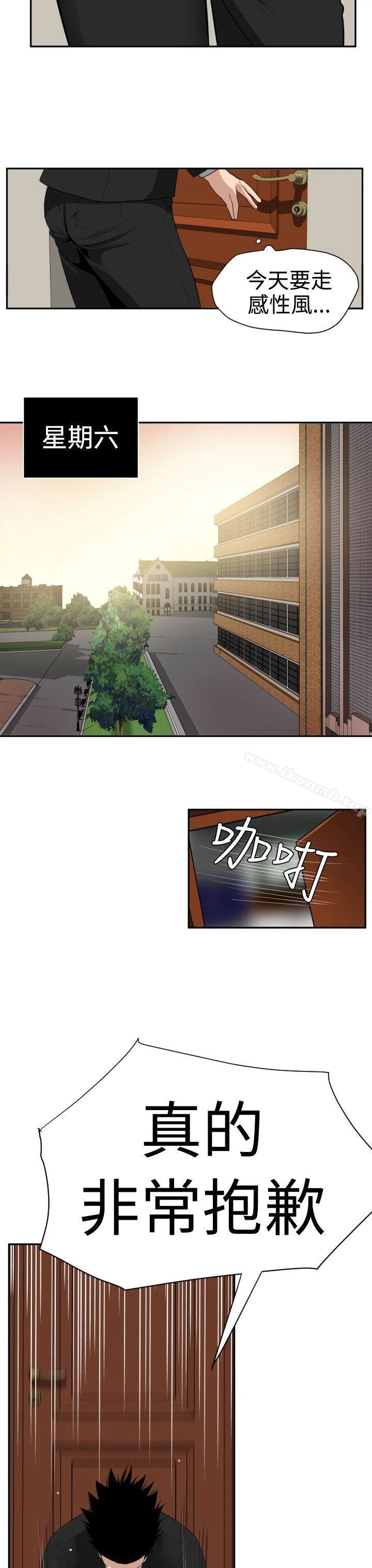 第16話