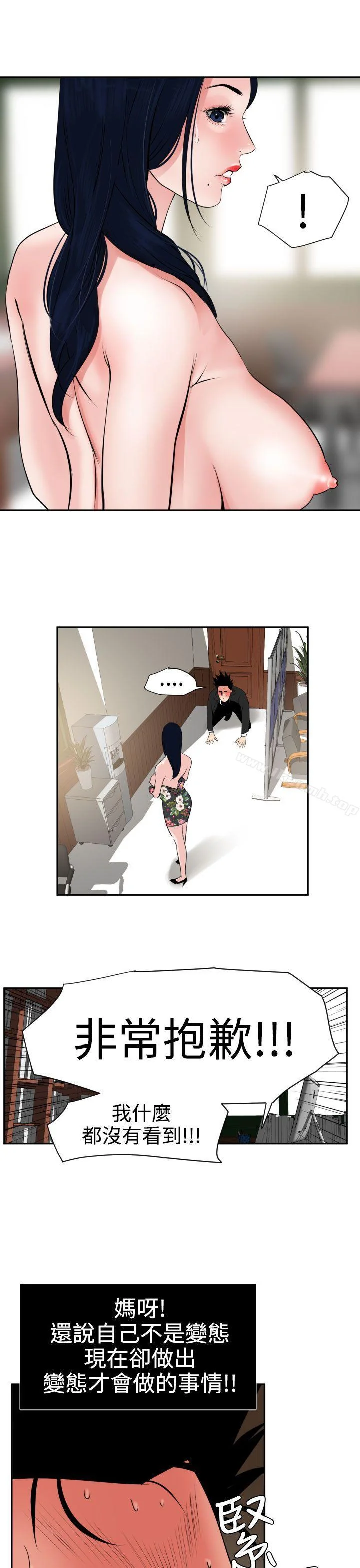 第16話