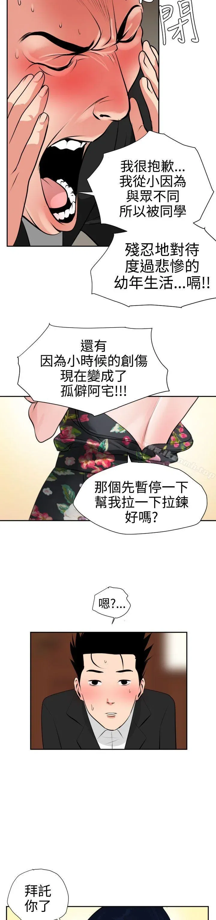 第16話