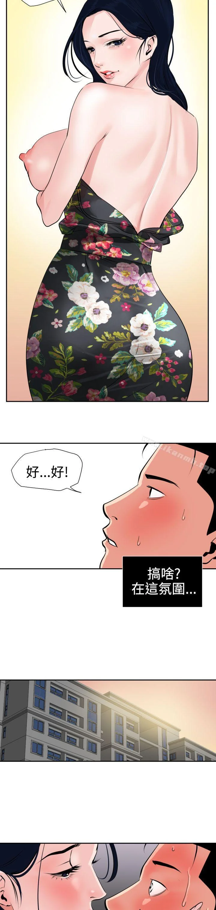 第16話