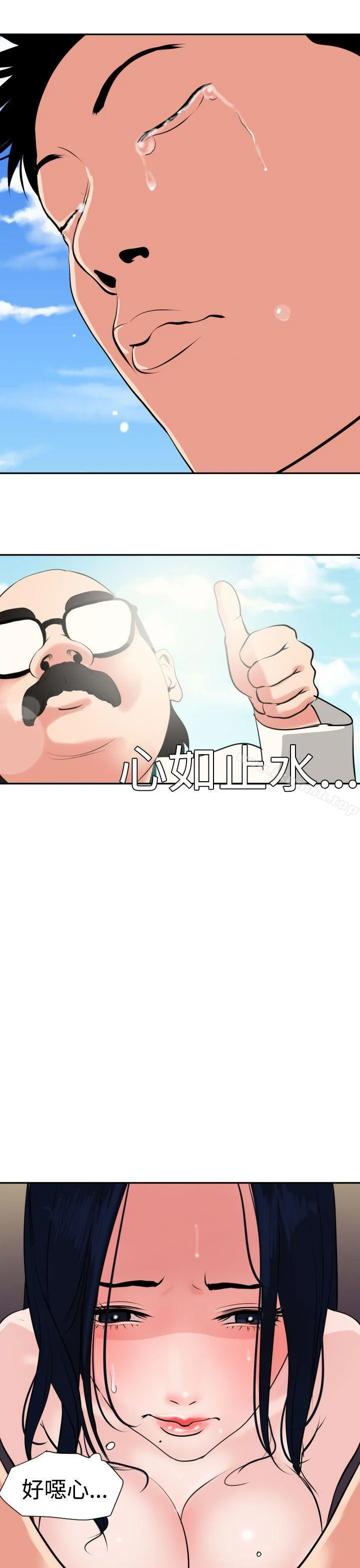 第16話