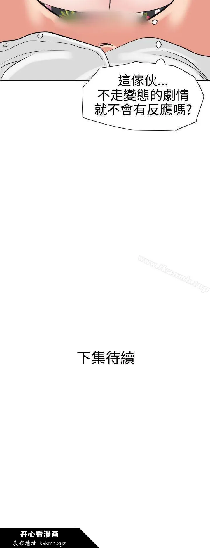 第16話
