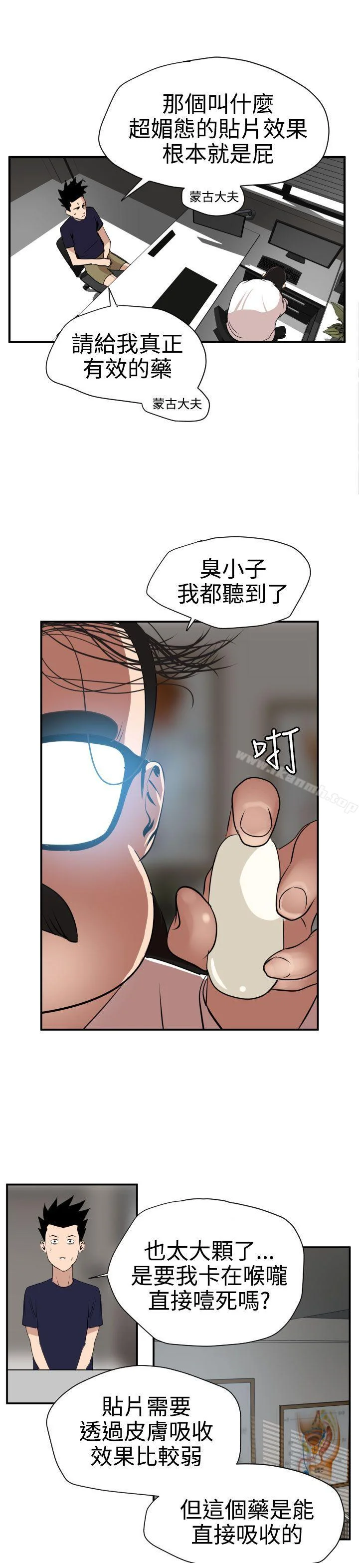 第16話