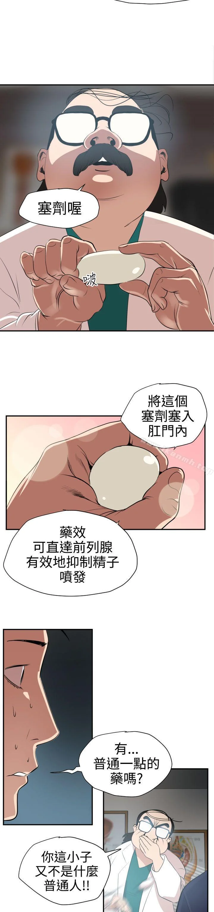 第16話