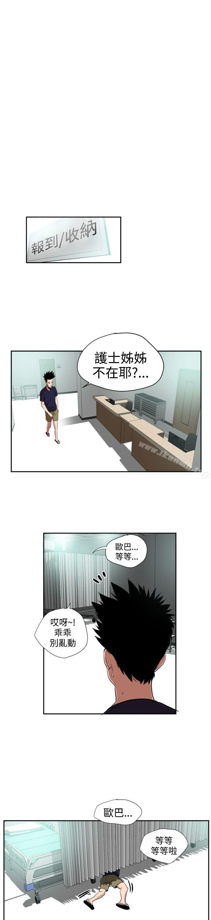 第16話