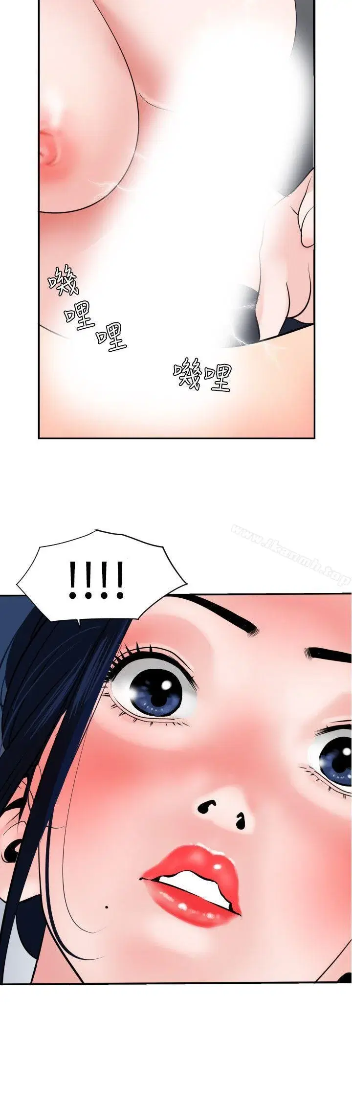 第17話