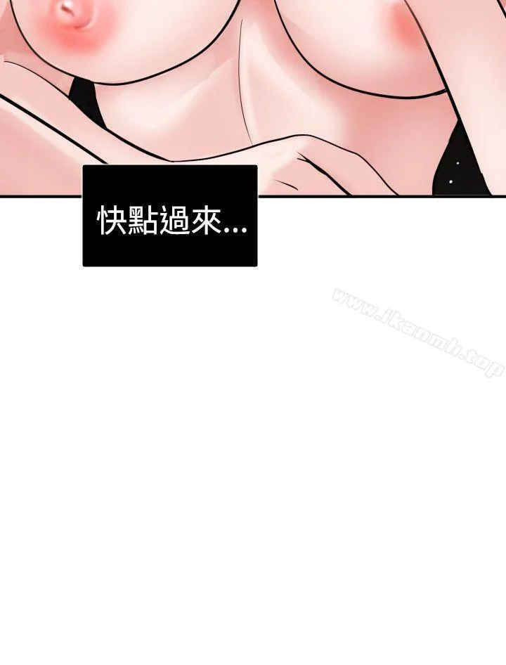第17話