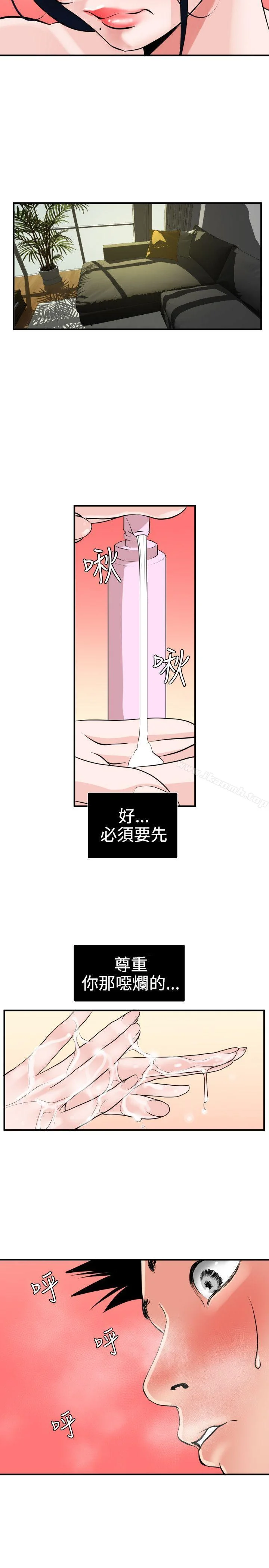 第17話