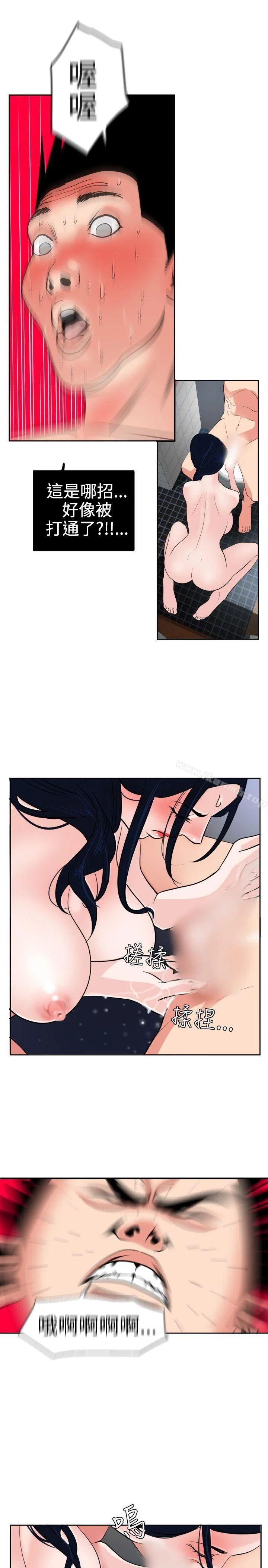 第17話
