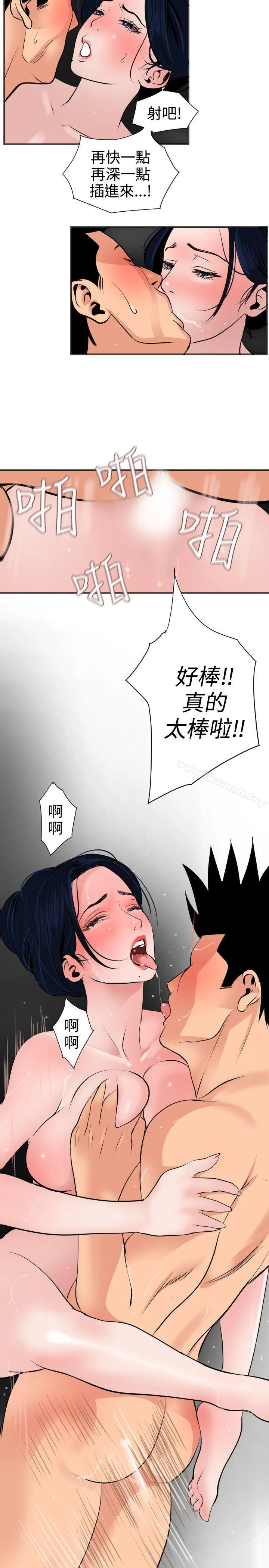 第18話