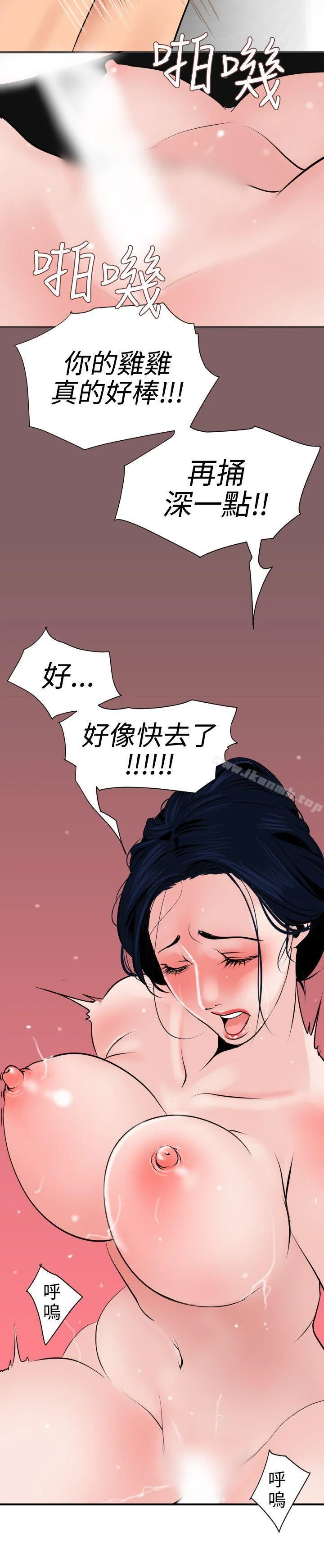 第18話