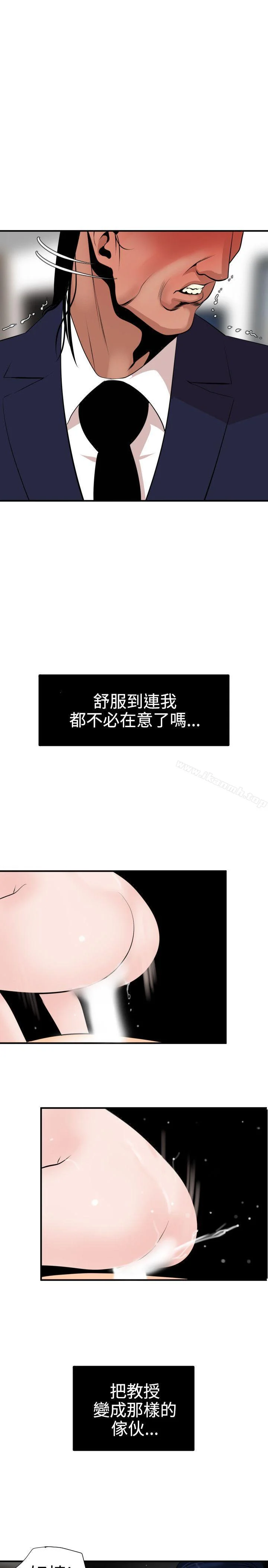 第18話