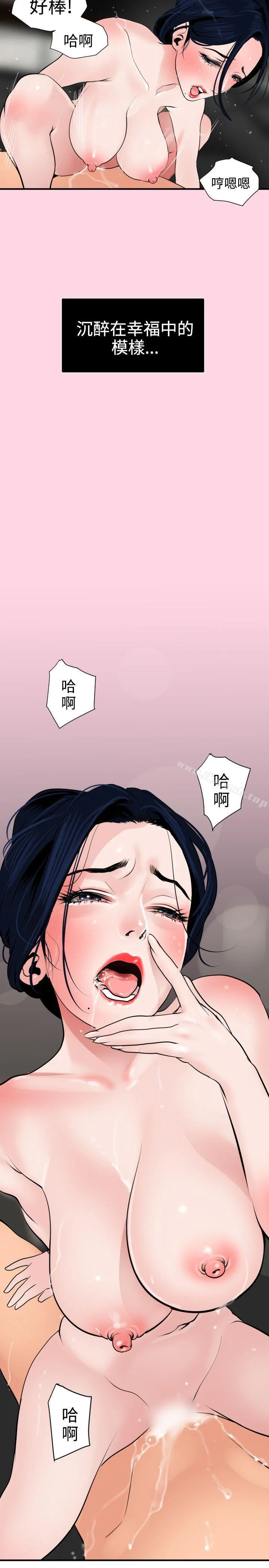 第18話