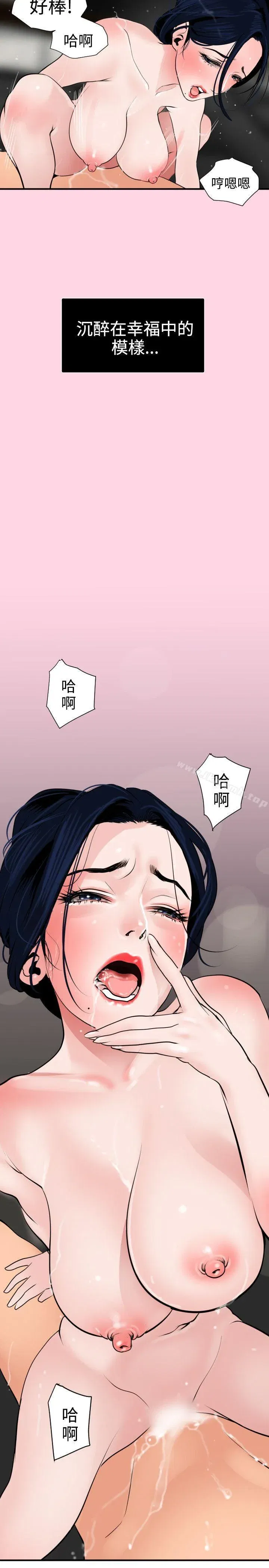 第18話