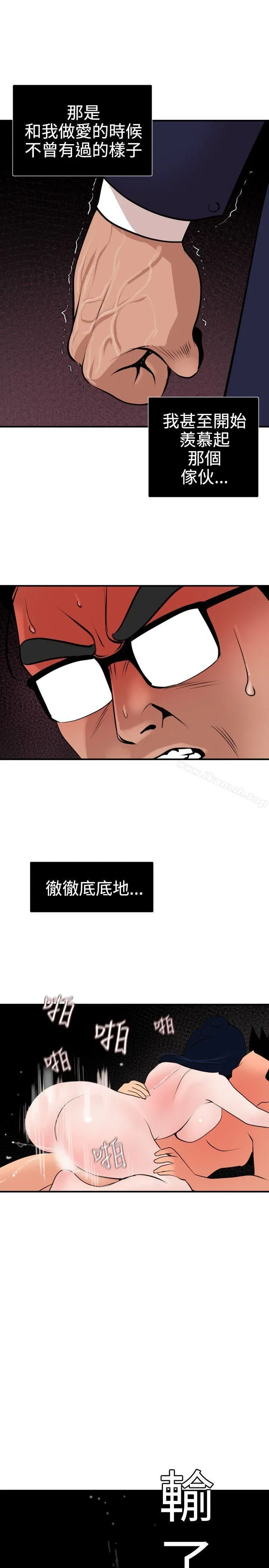 第18話