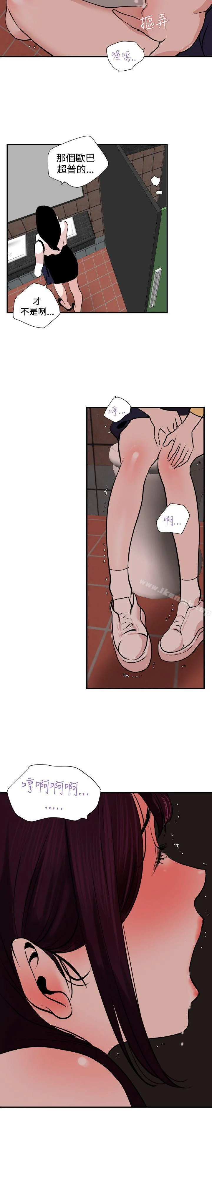 第19話