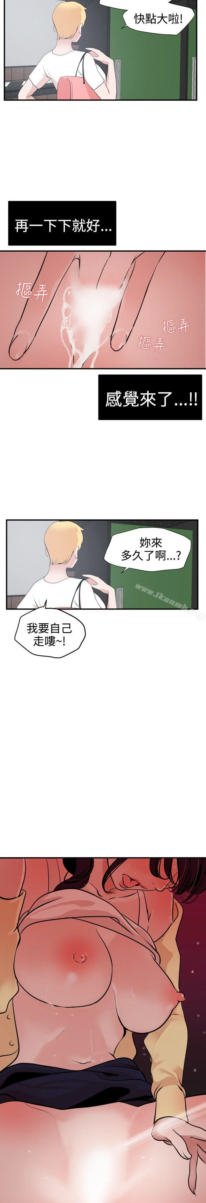 第19話
