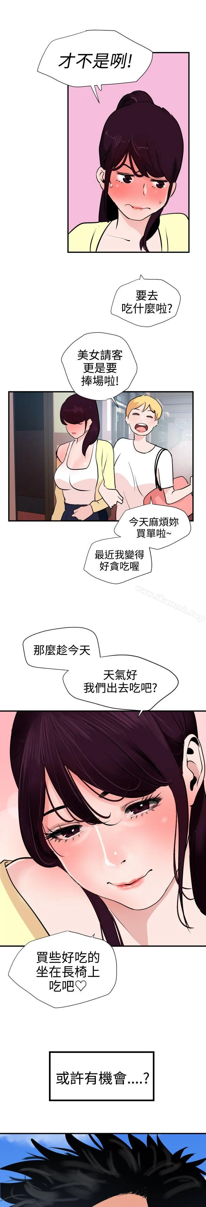 第19話