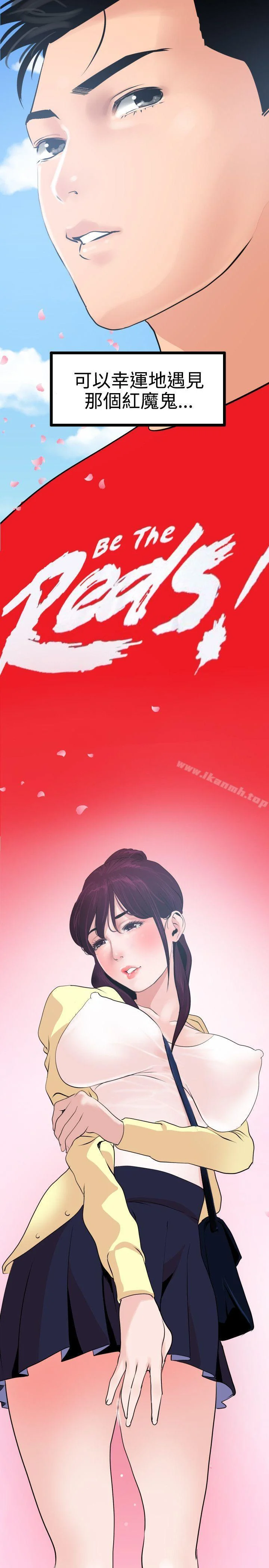 第19話