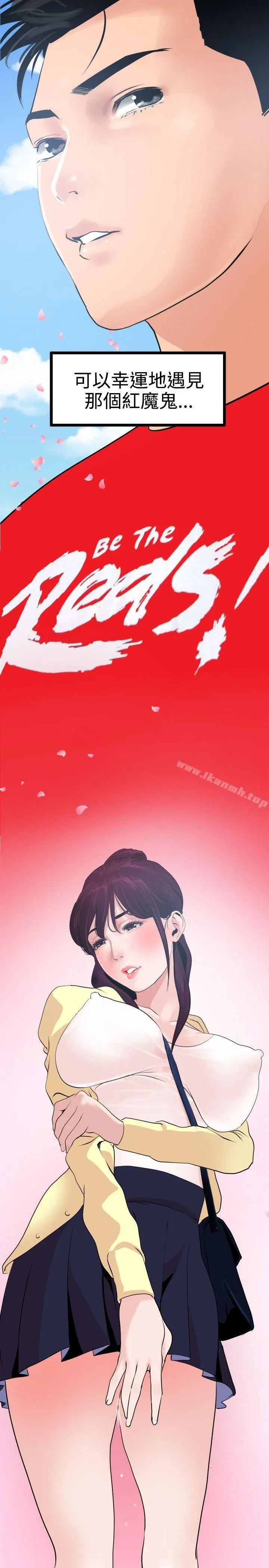 第19話