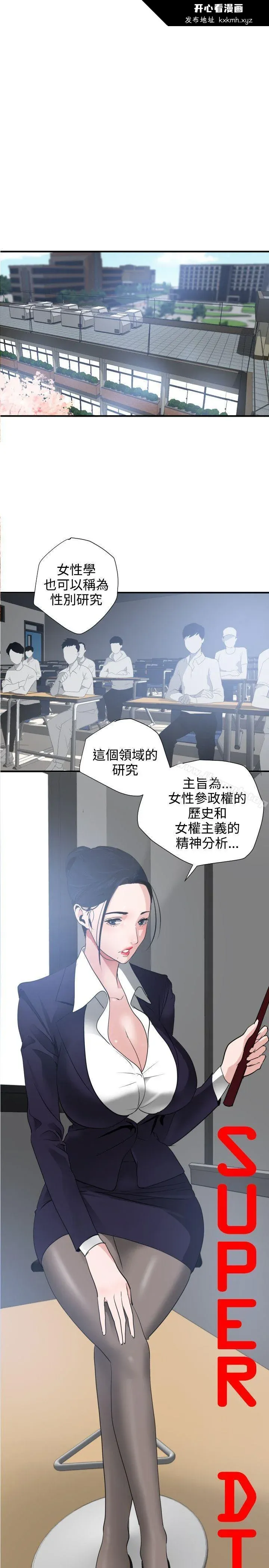 第20話