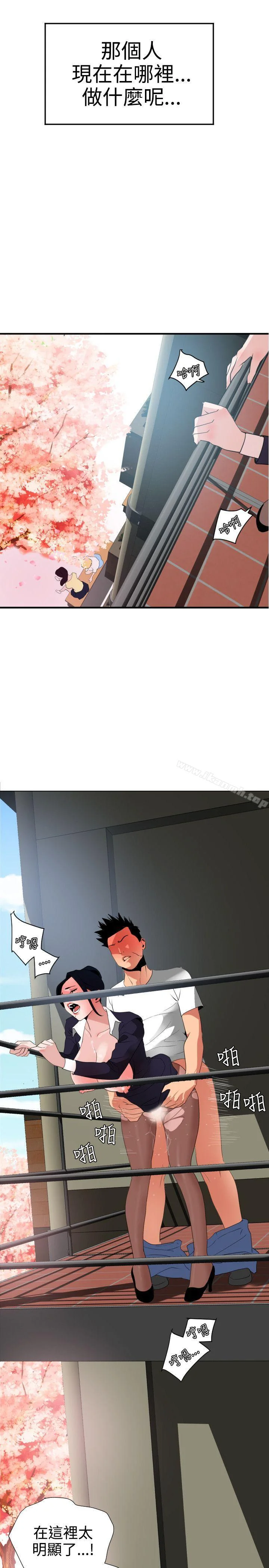 第20話