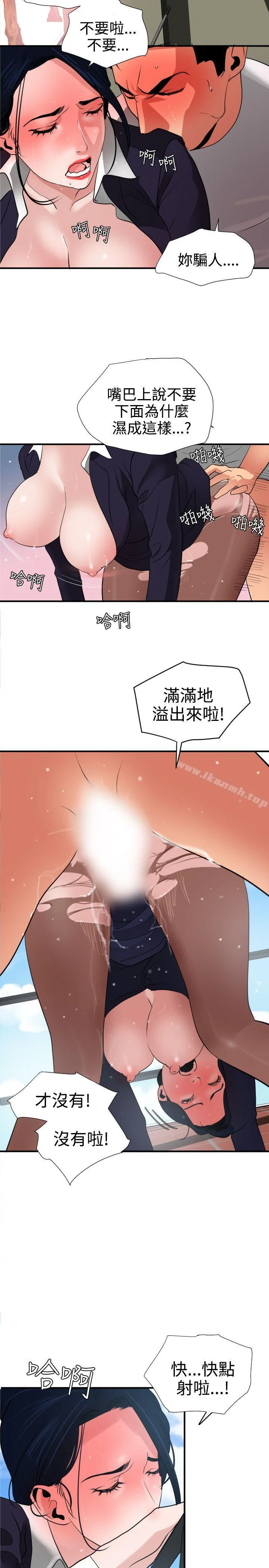 第20話