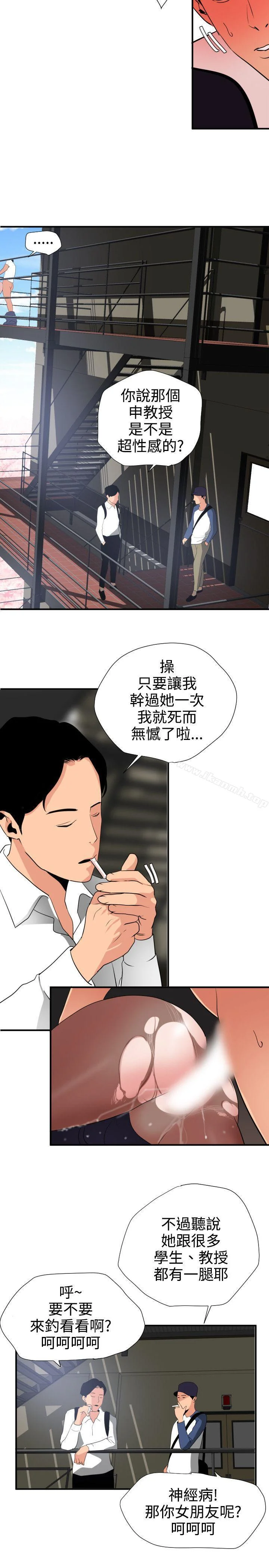 第20話