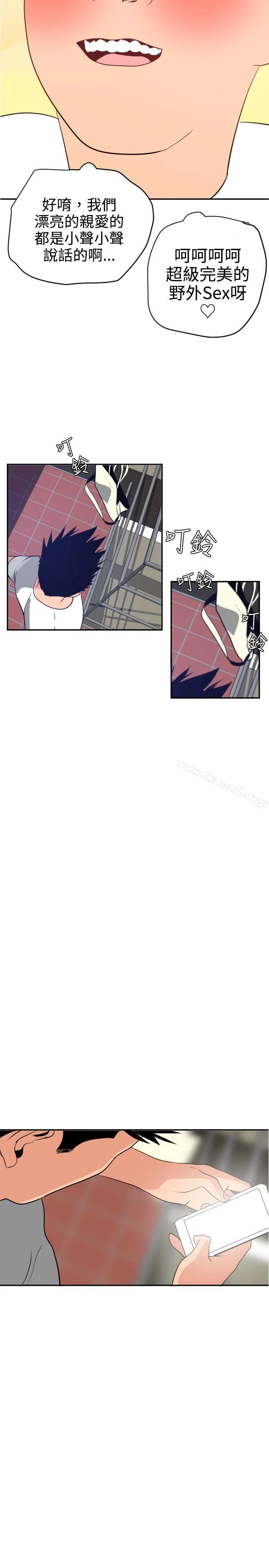第20話
