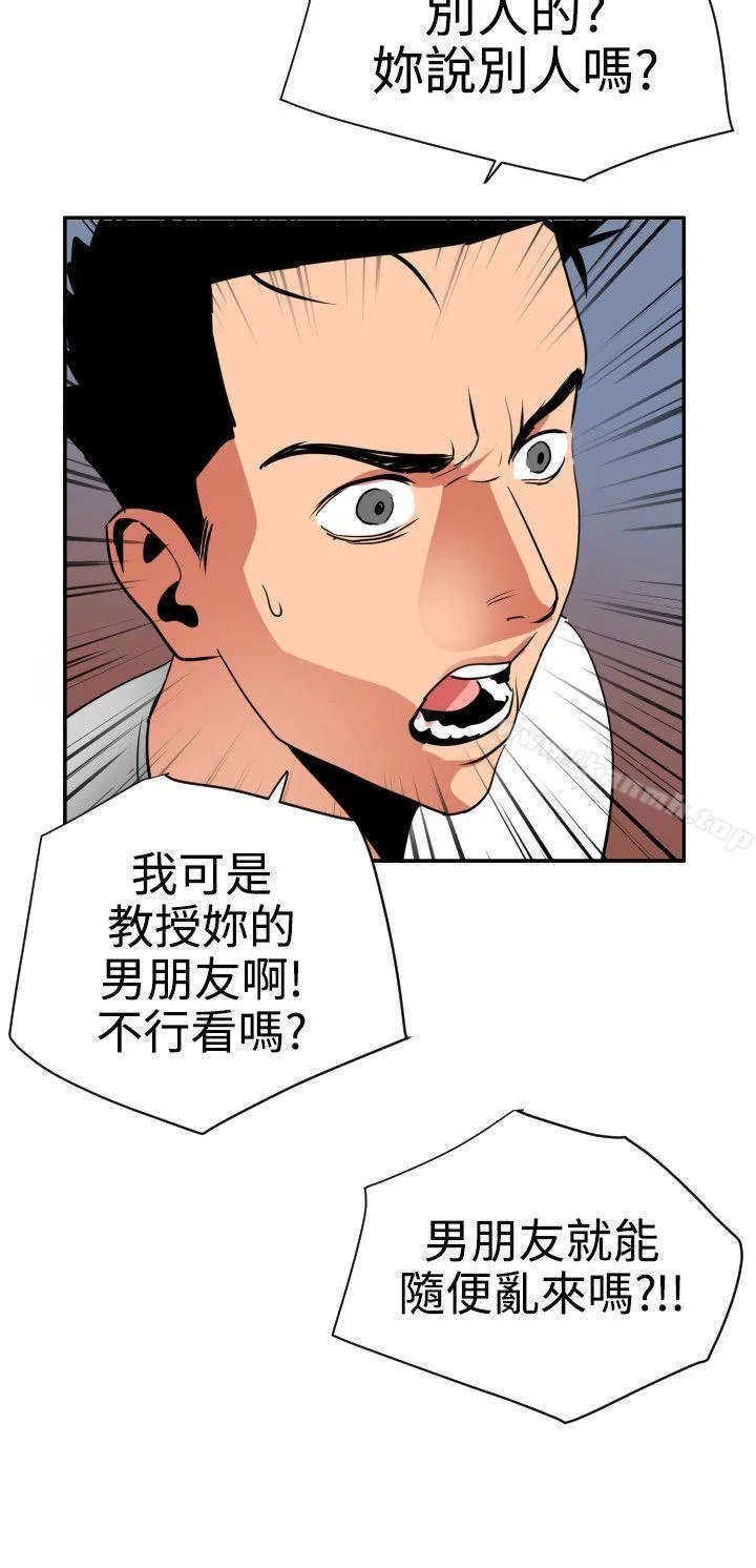 第20話