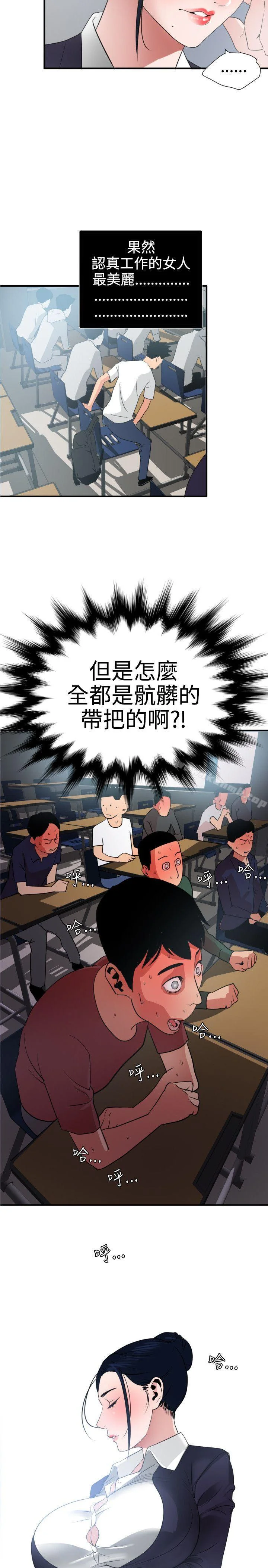 第20話