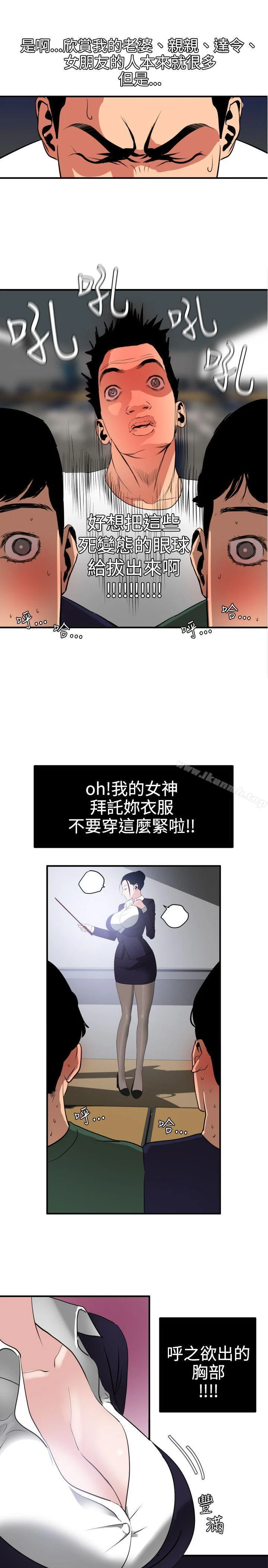 第20話
