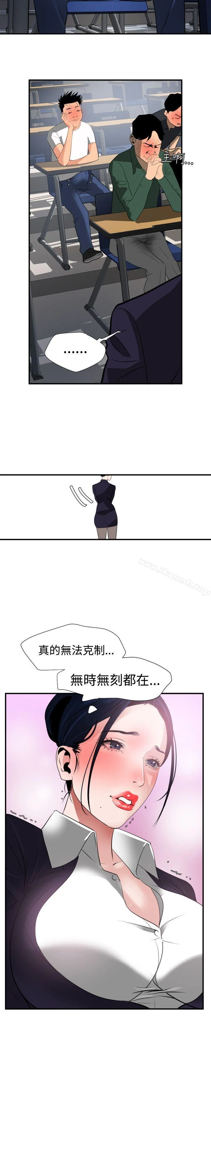 第20話