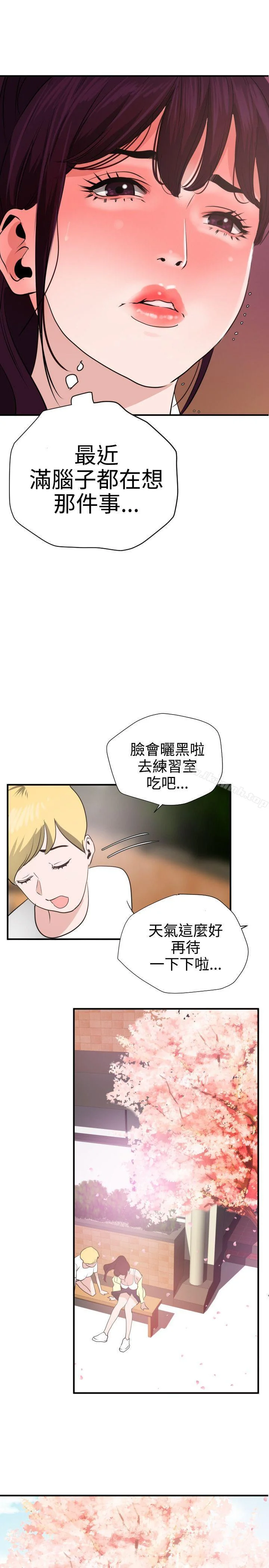 第20話