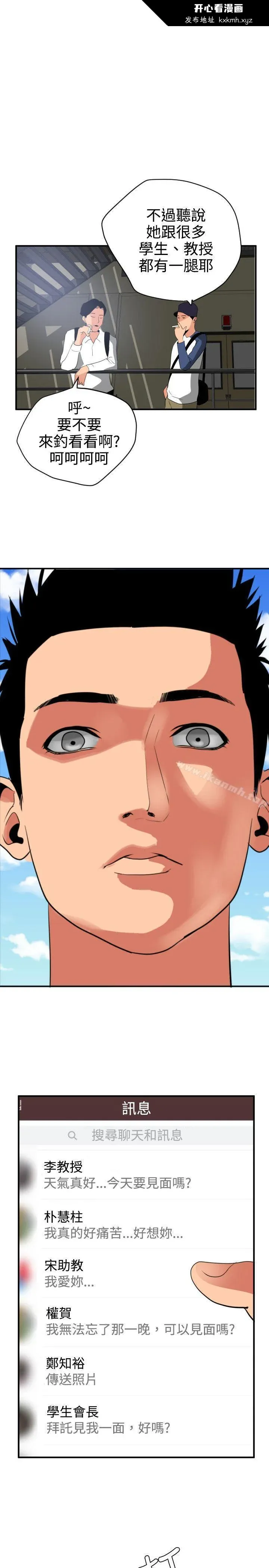 第21話