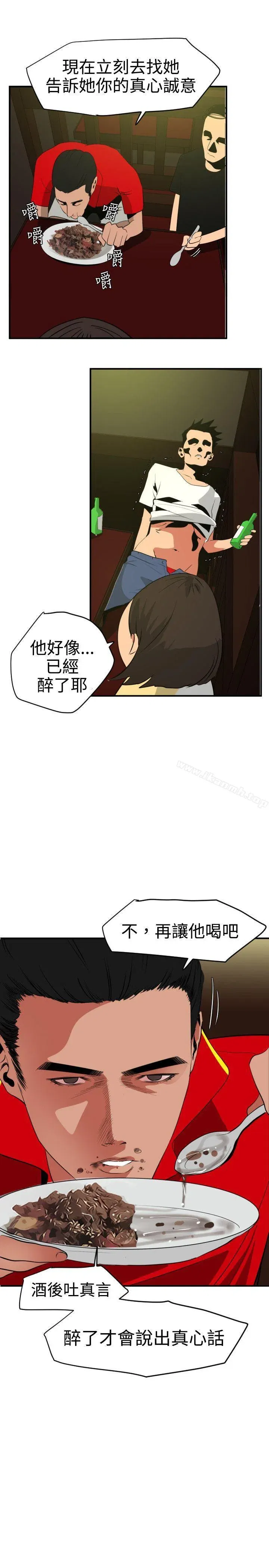 第21話