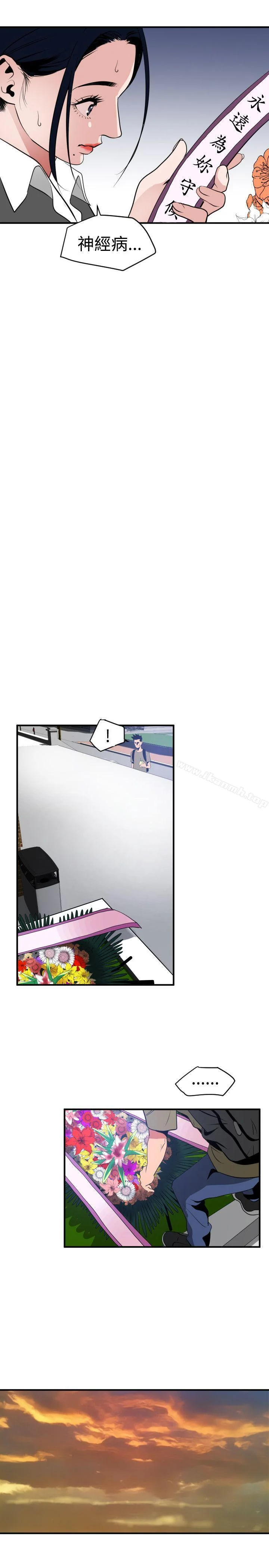 第21話