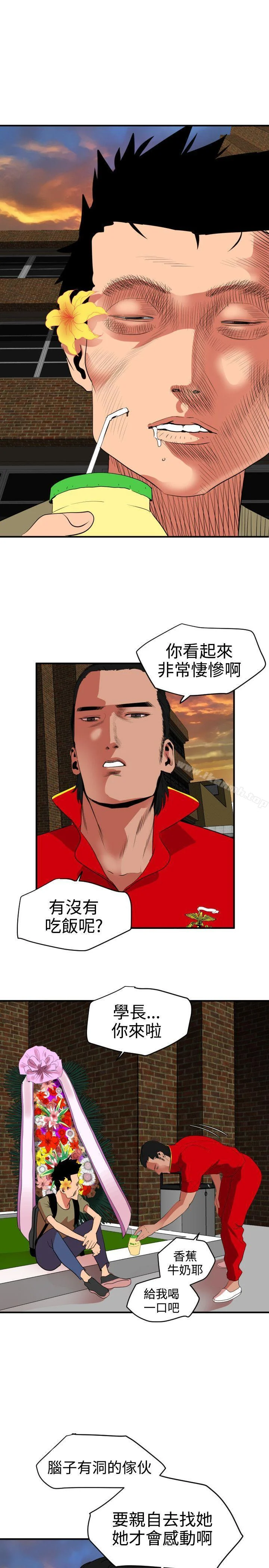 第21話